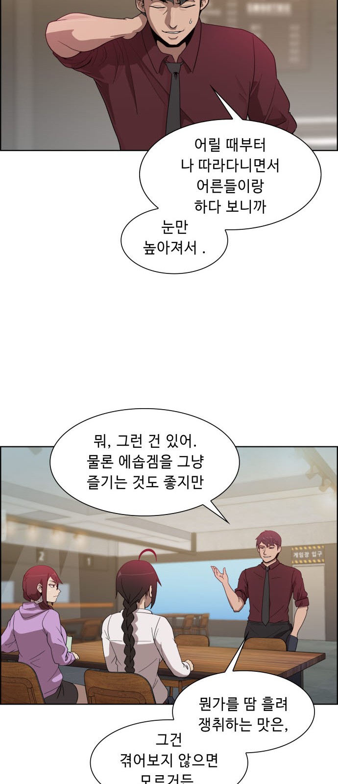 40 페이지