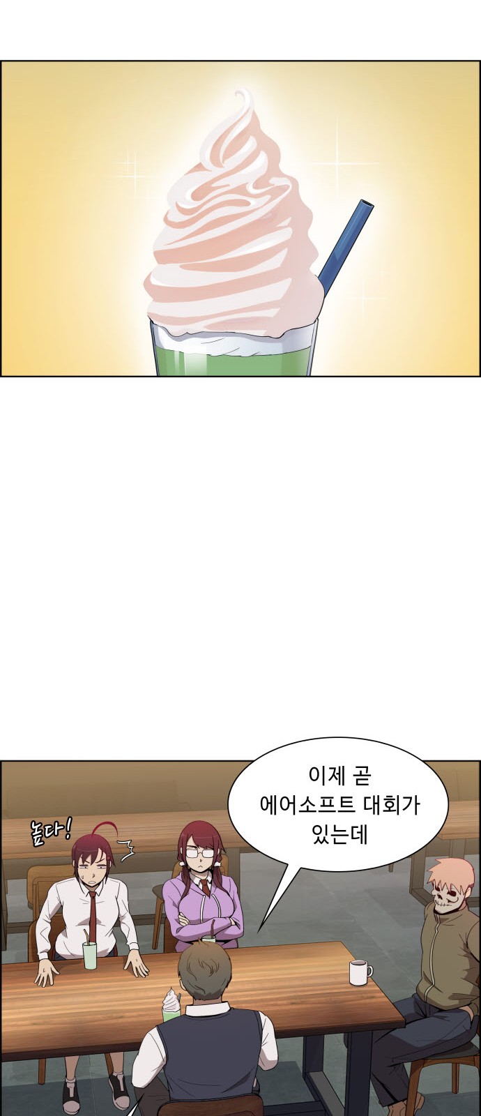 42 페이지