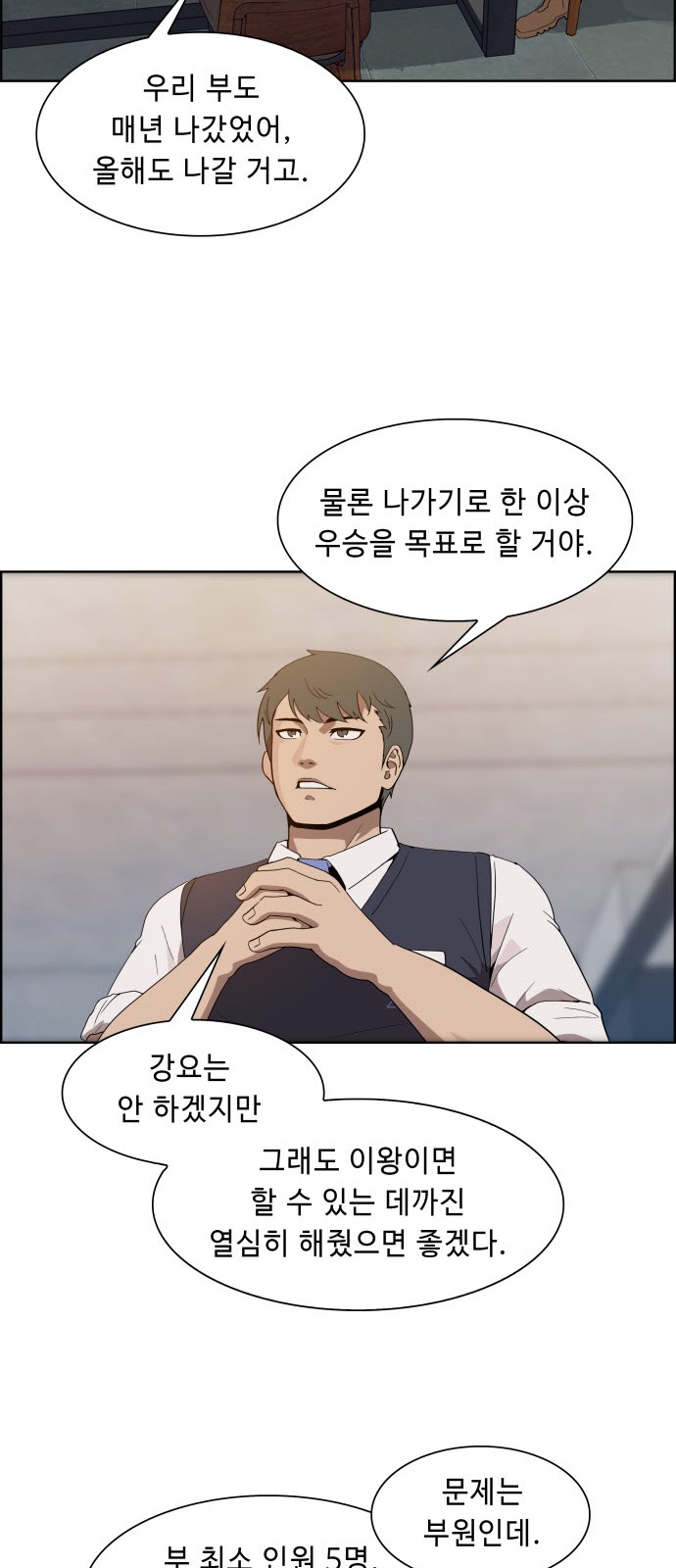 43 페이지