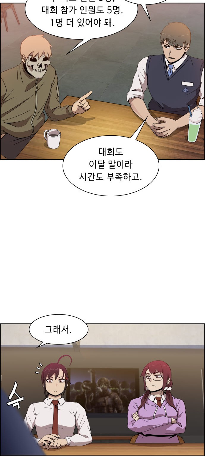 44 페이지
