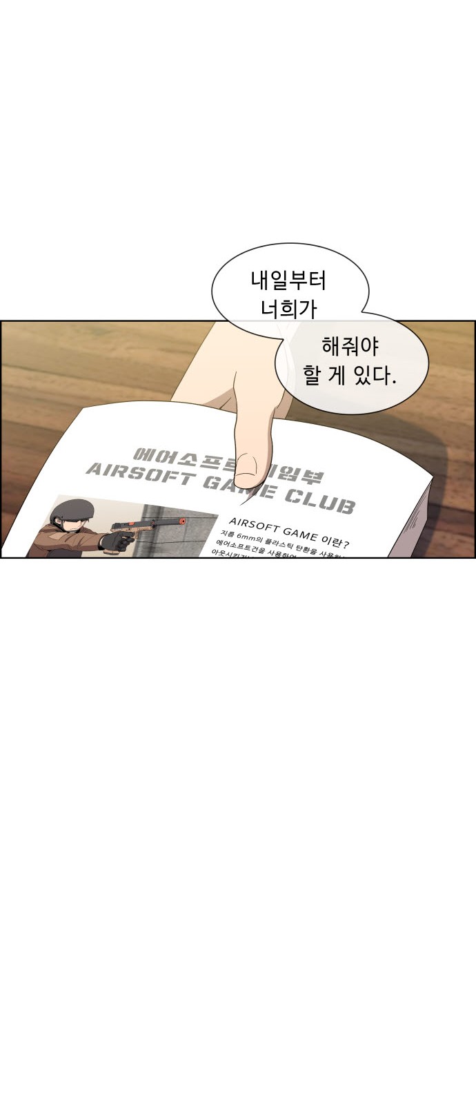 45 페이지