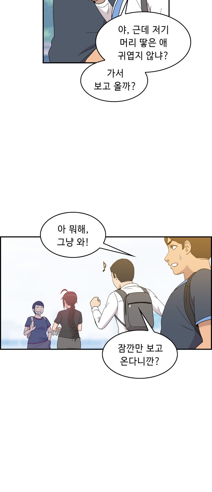48 페이지