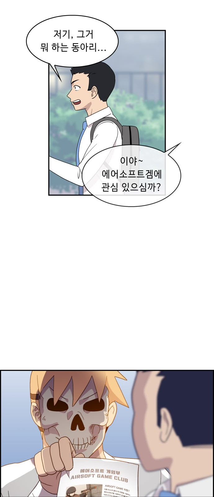 49 페이지