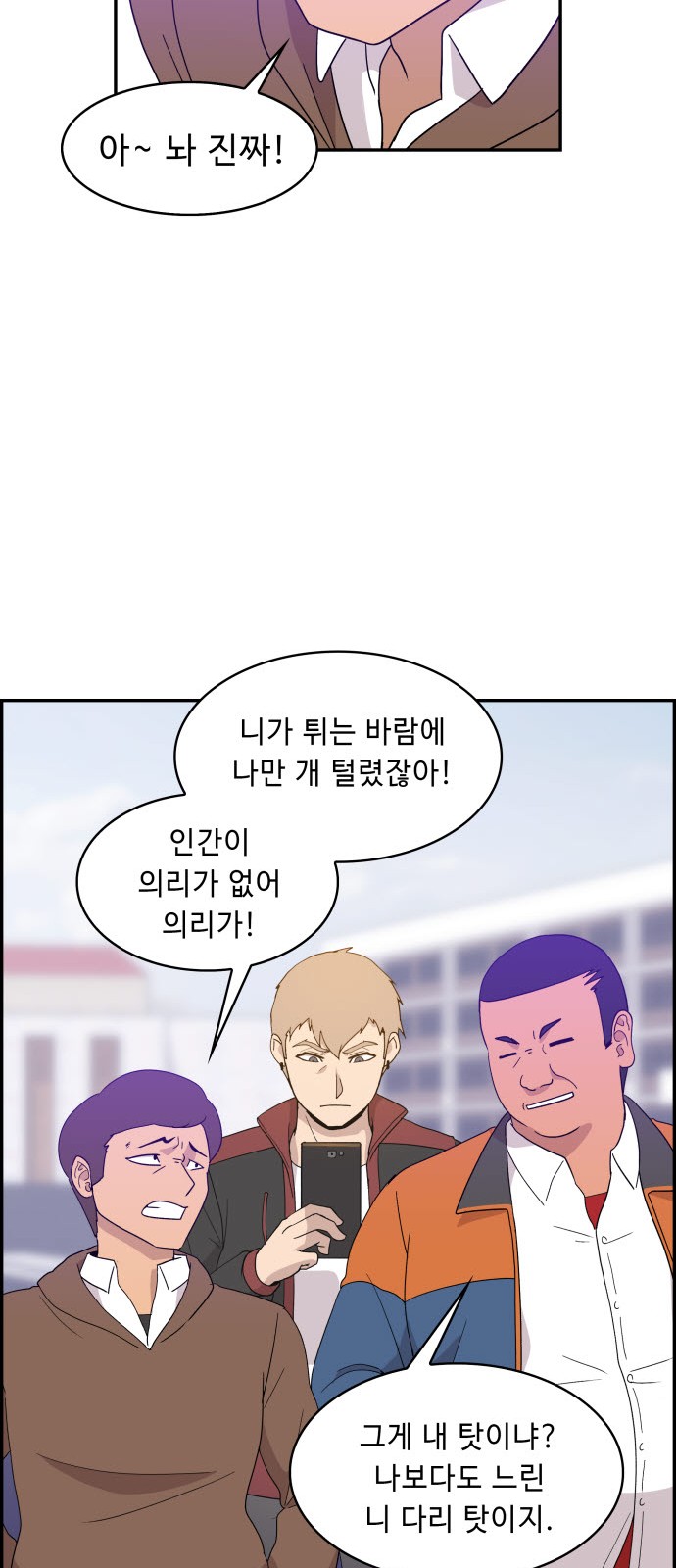 52 페이지