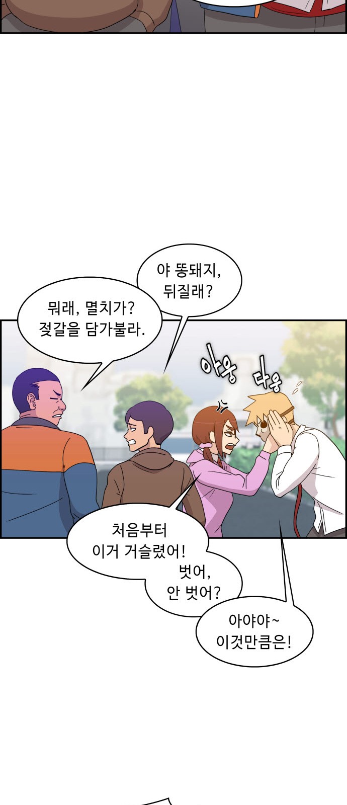 53 페이지