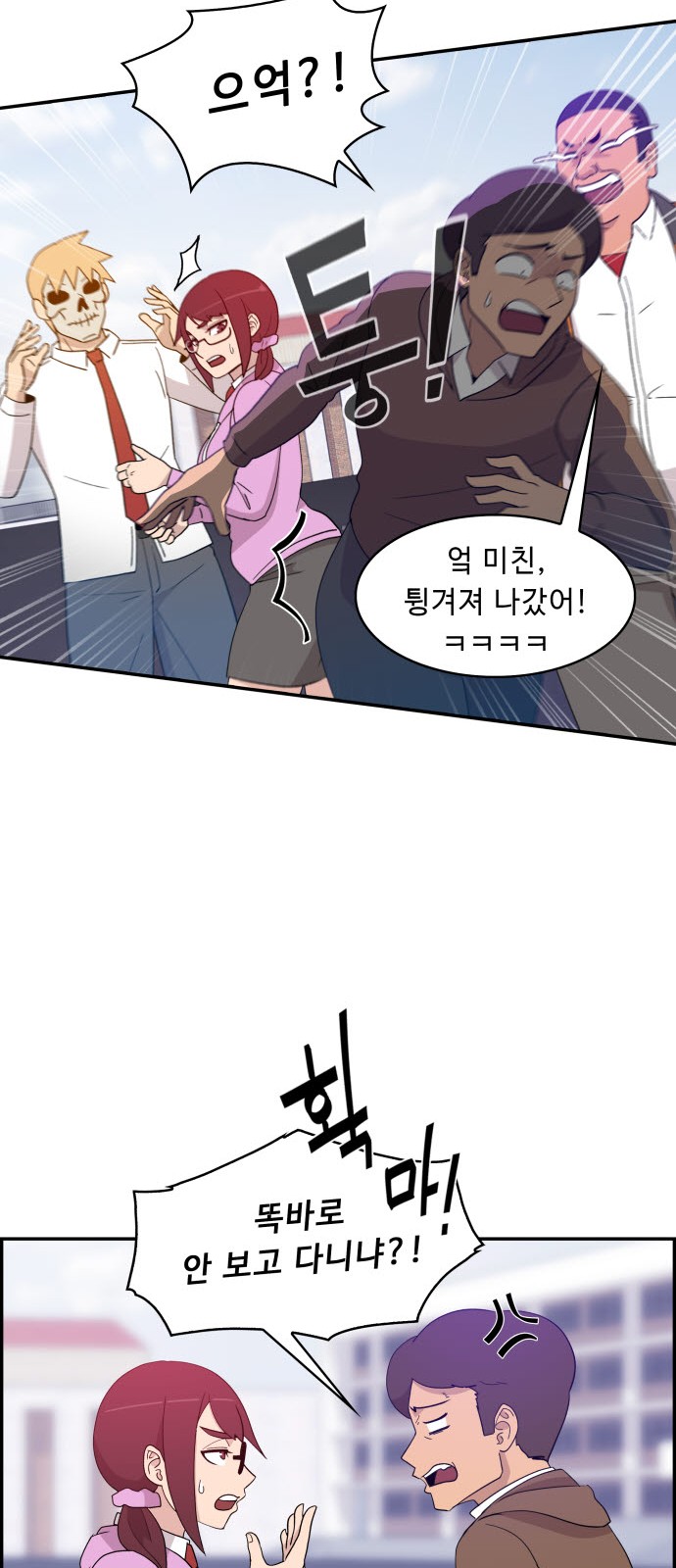 54 페이지