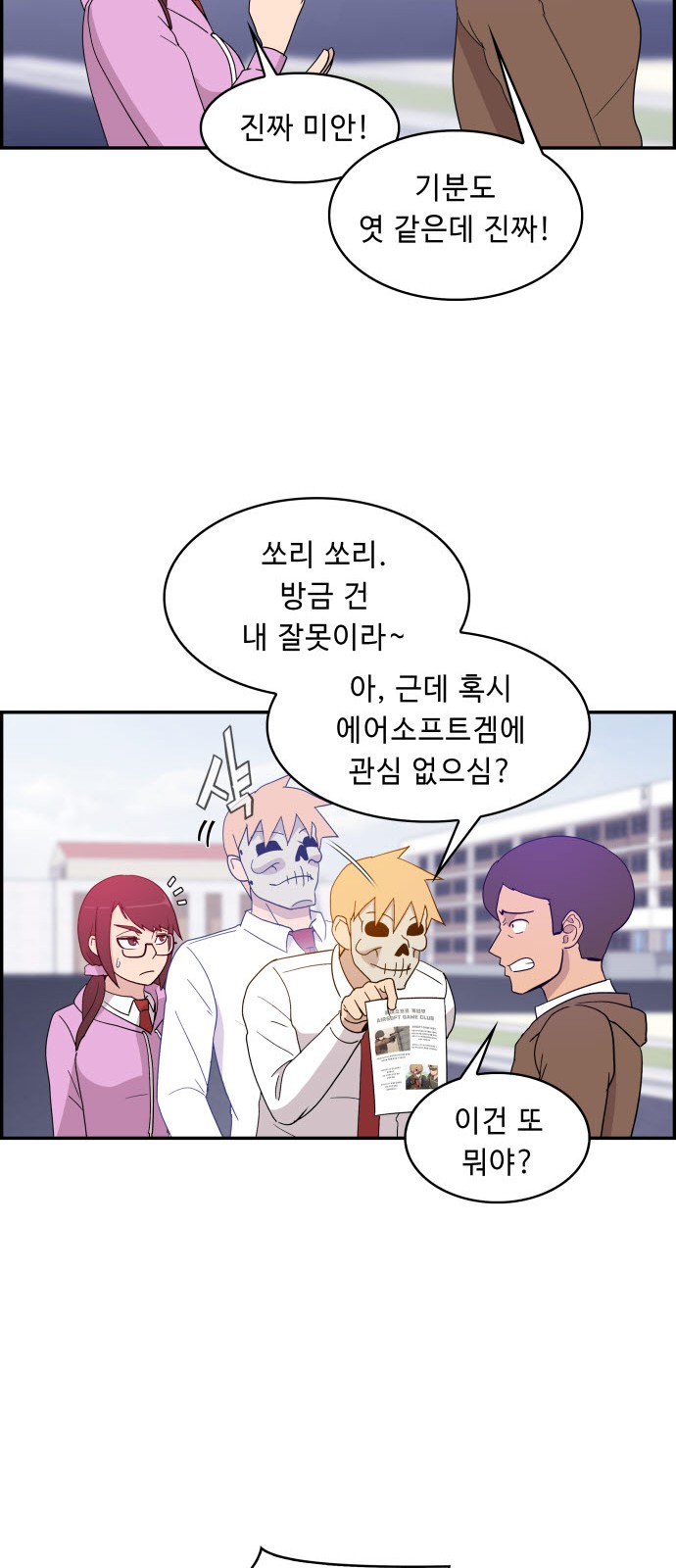 55 페이지