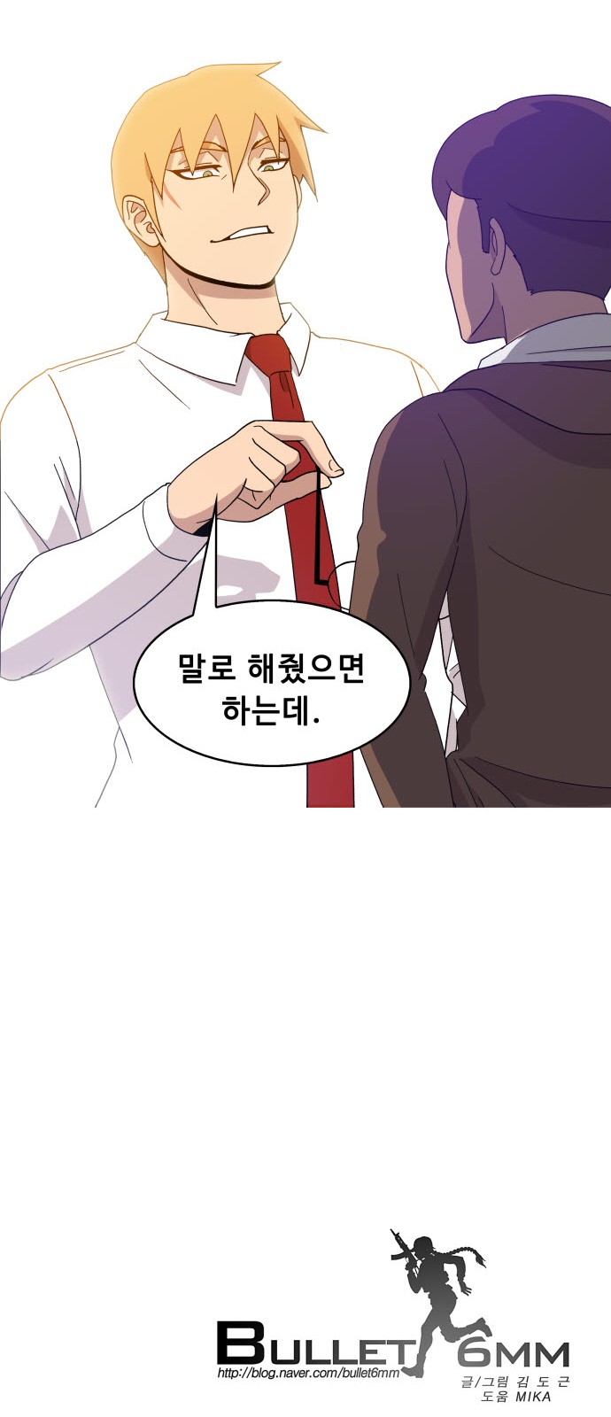 59 페이지
