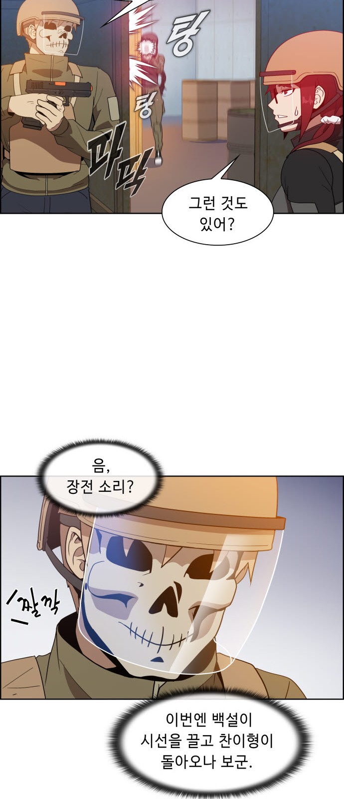 7 페이지