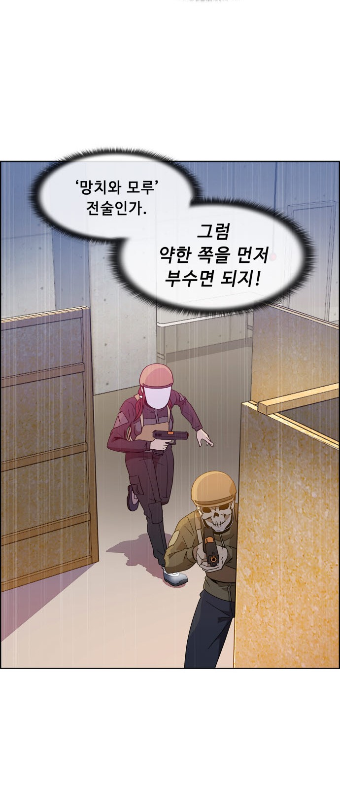 8 페이지