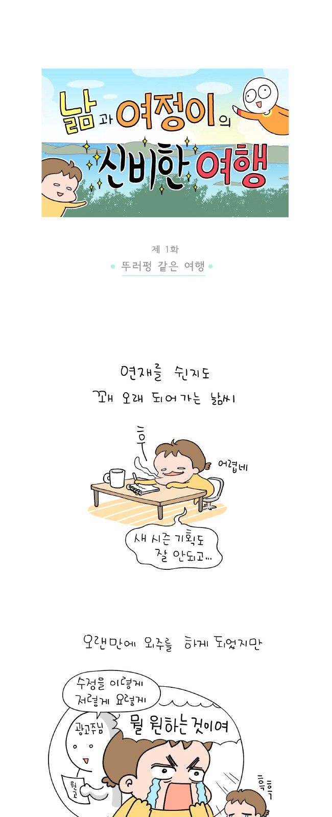 2 페이지
