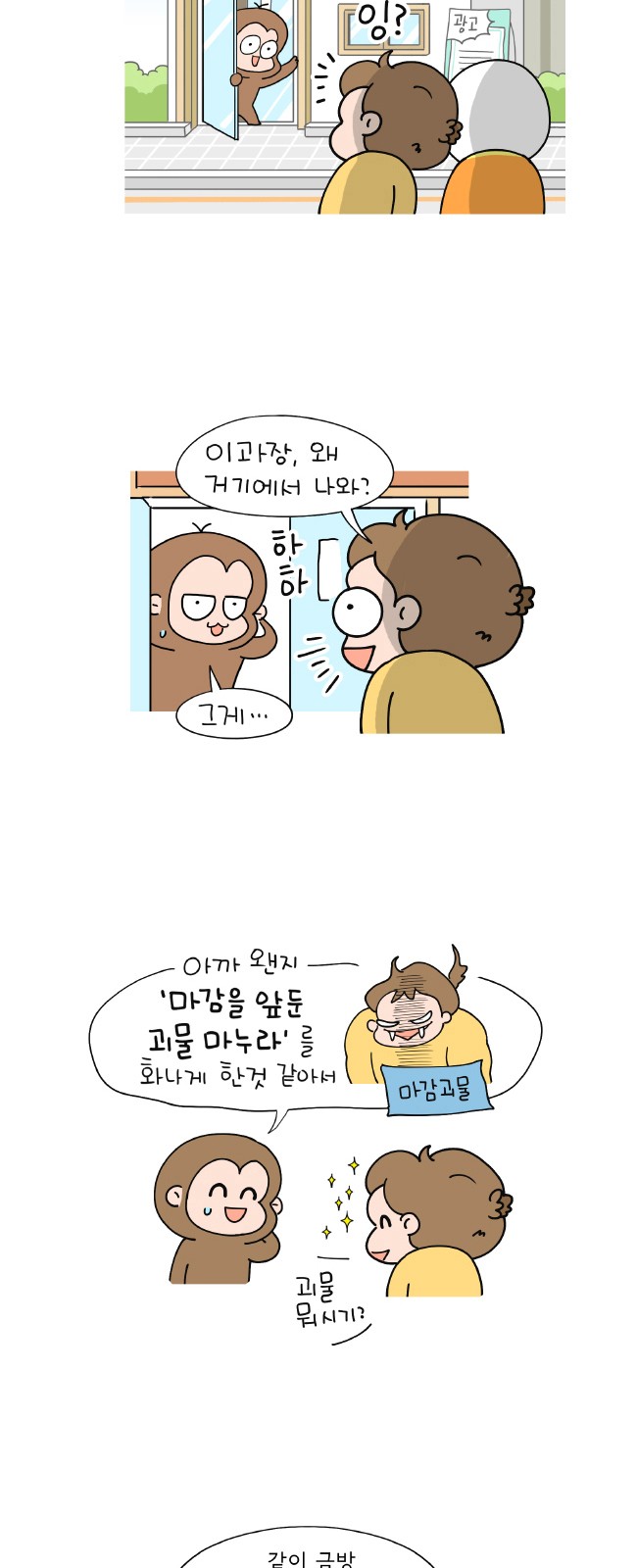 12 페이지