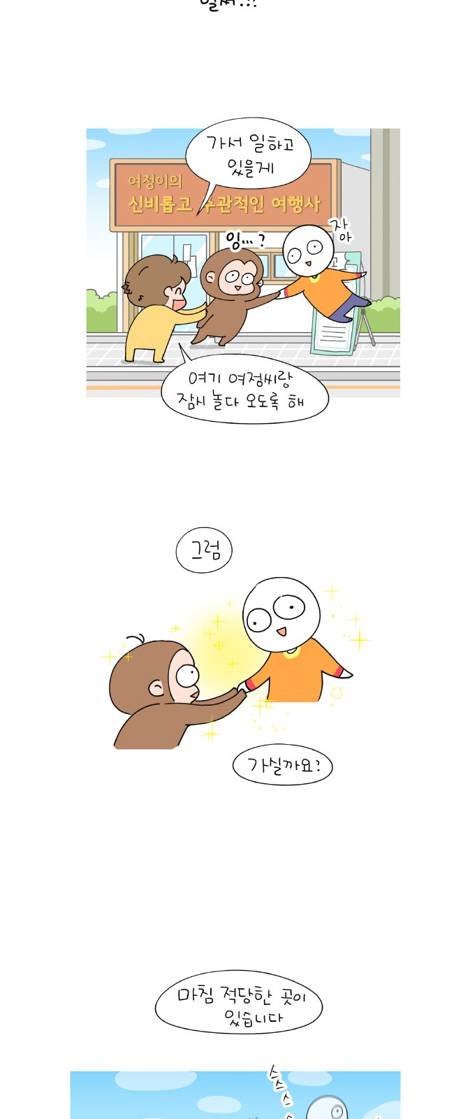 14 페이지