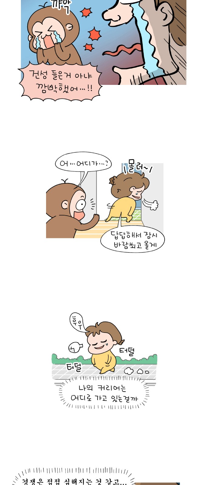 4 페이지