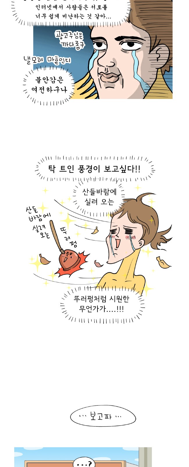 5 페이지