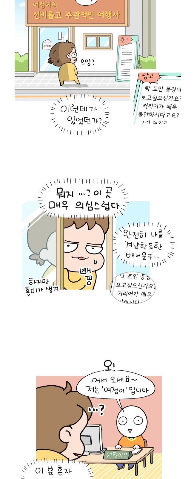 6 페이지