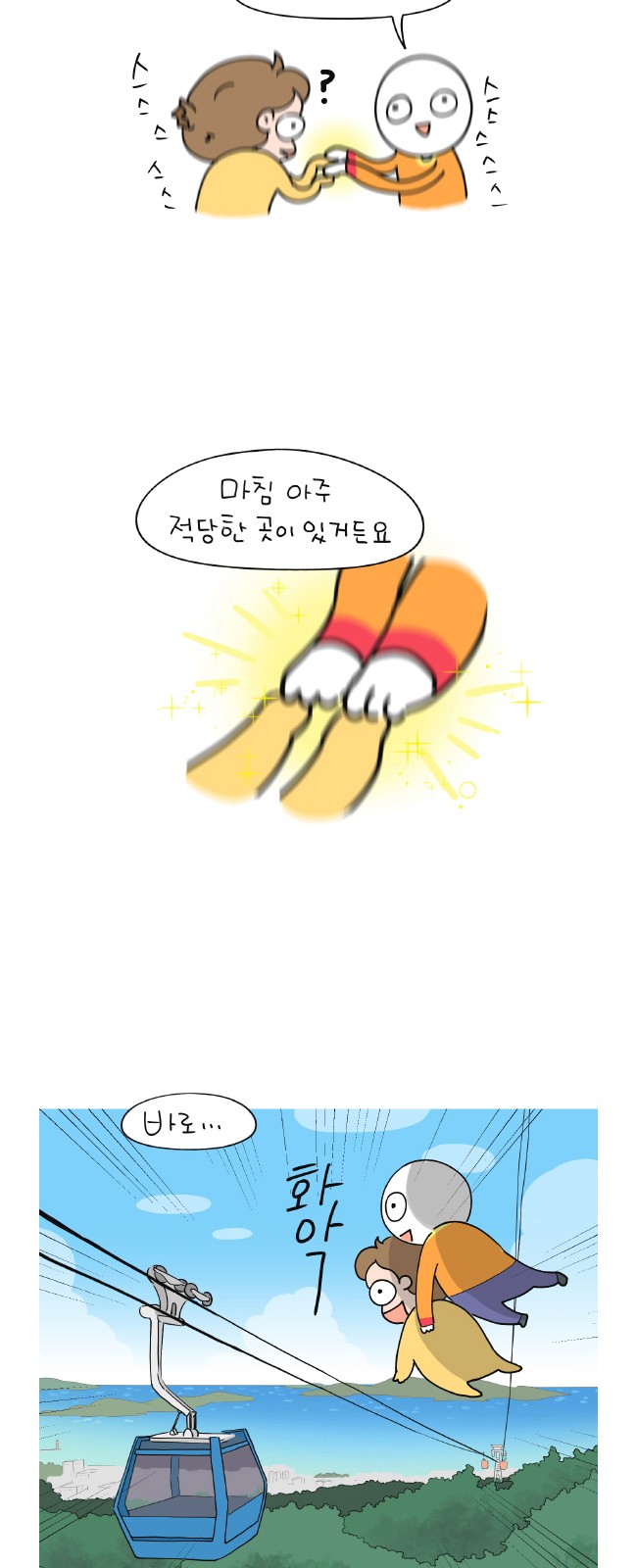 8 페이지