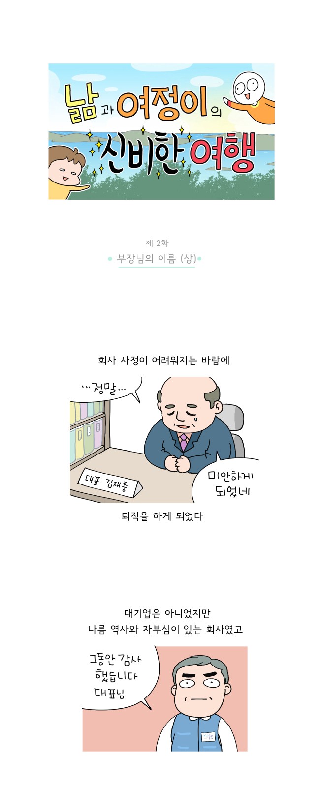 1 페이지