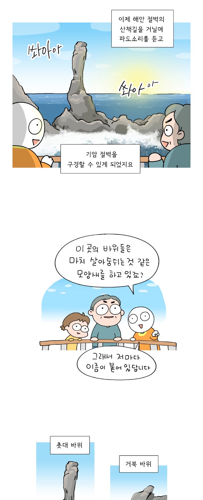 10 페이지