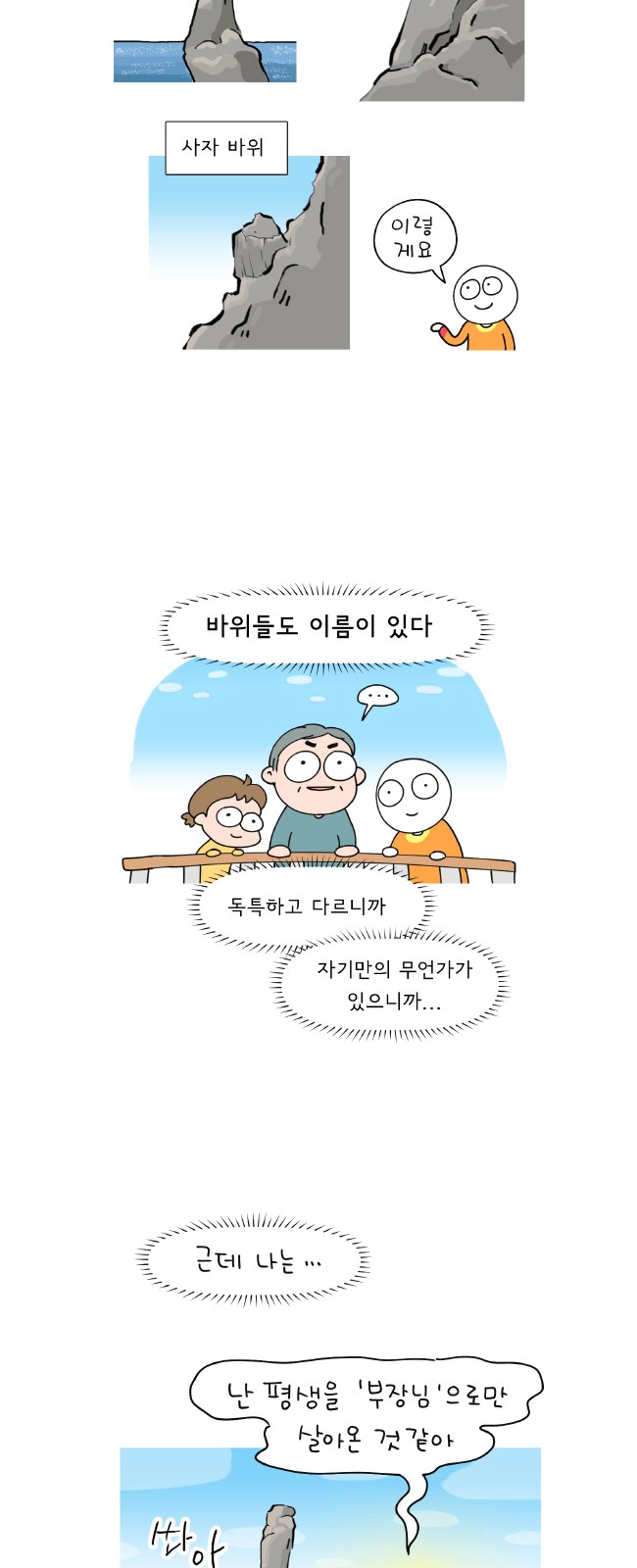 11 페이지