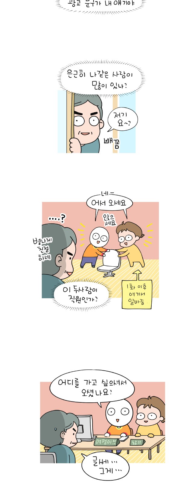 6 페이지