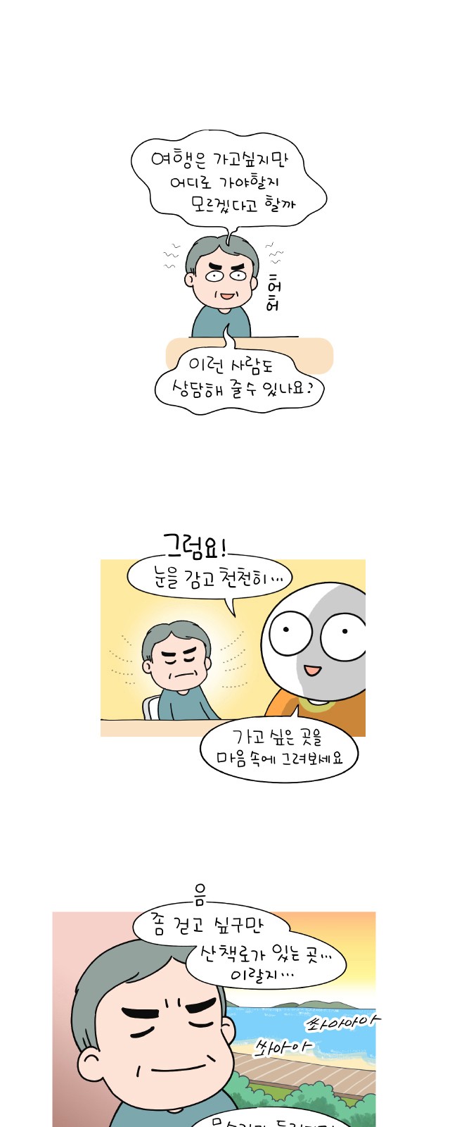 7 페이지