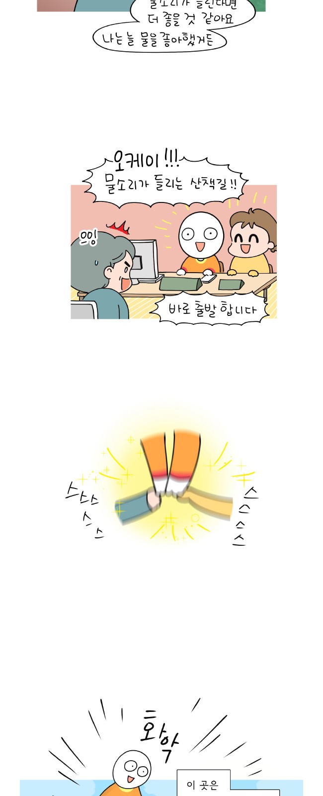 8 페이지
