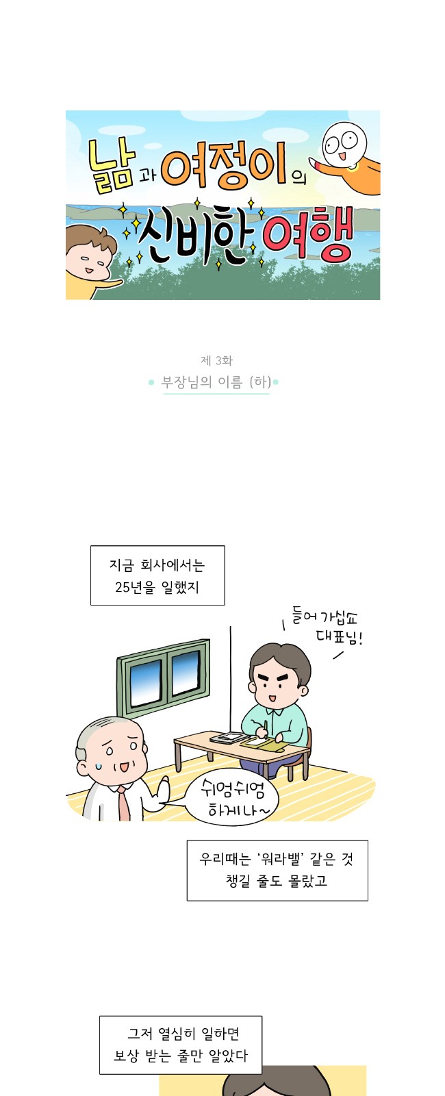 1 페이지