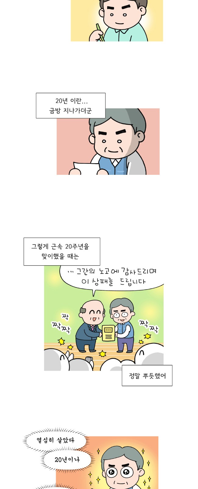 2 페이지