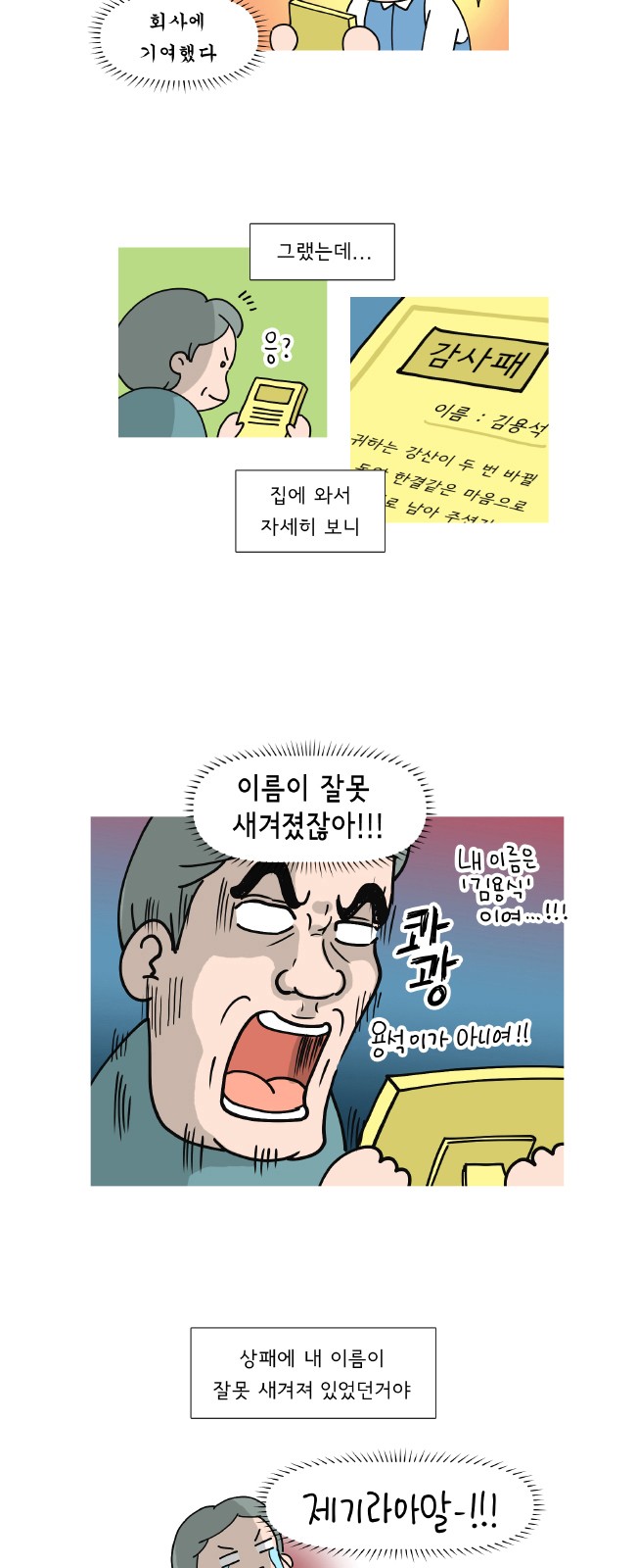3 페이지