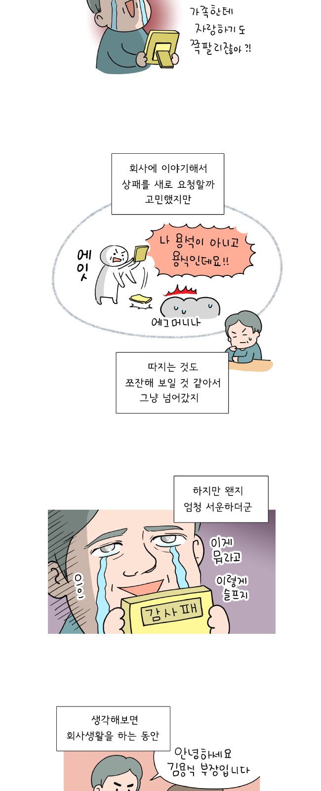 4 페이지
