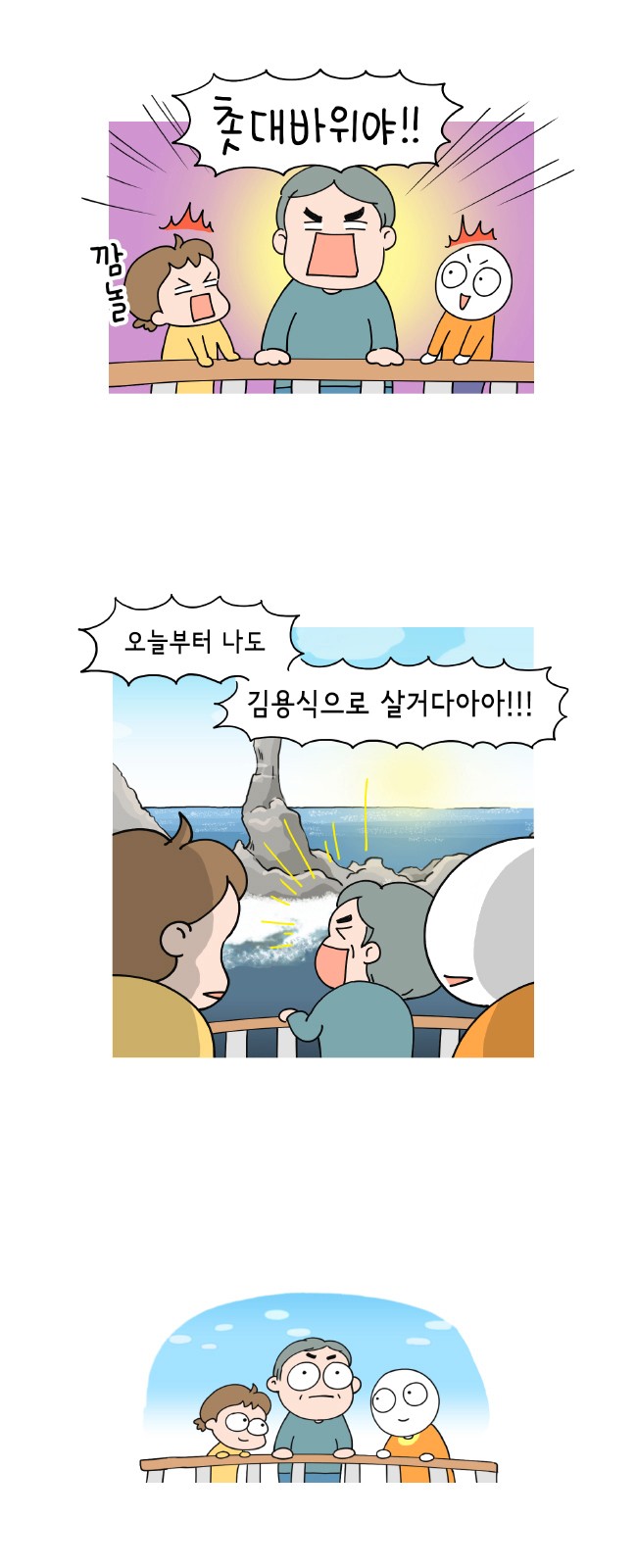 8 페이지