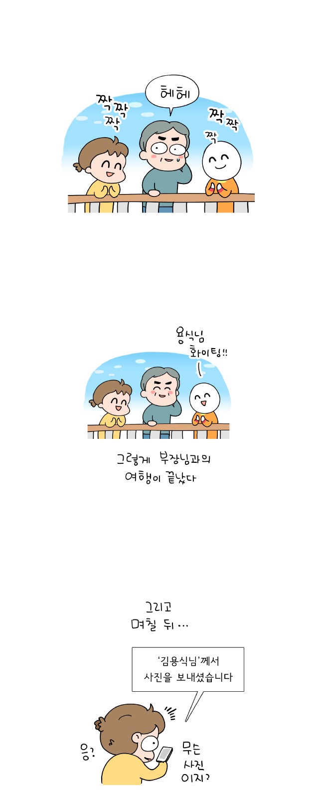 9 페이지