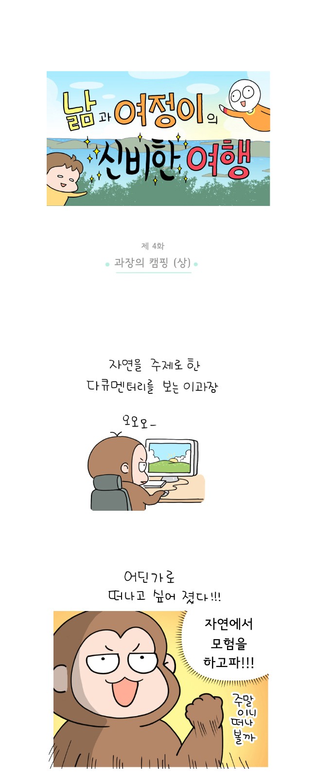 1 페이지