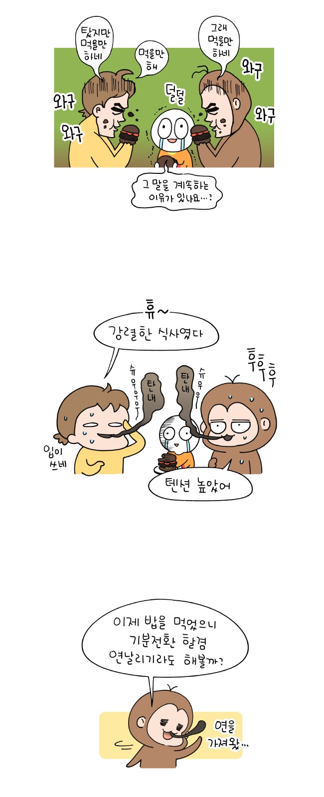 10 페이지