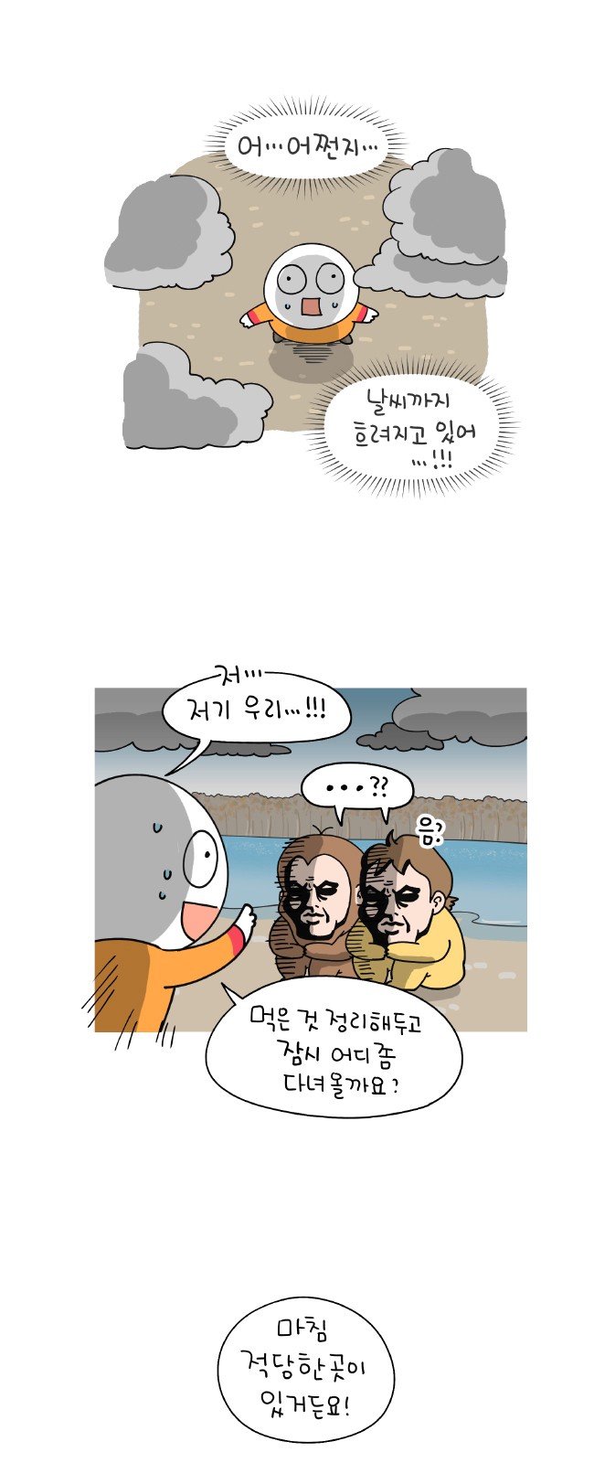 12 페이지