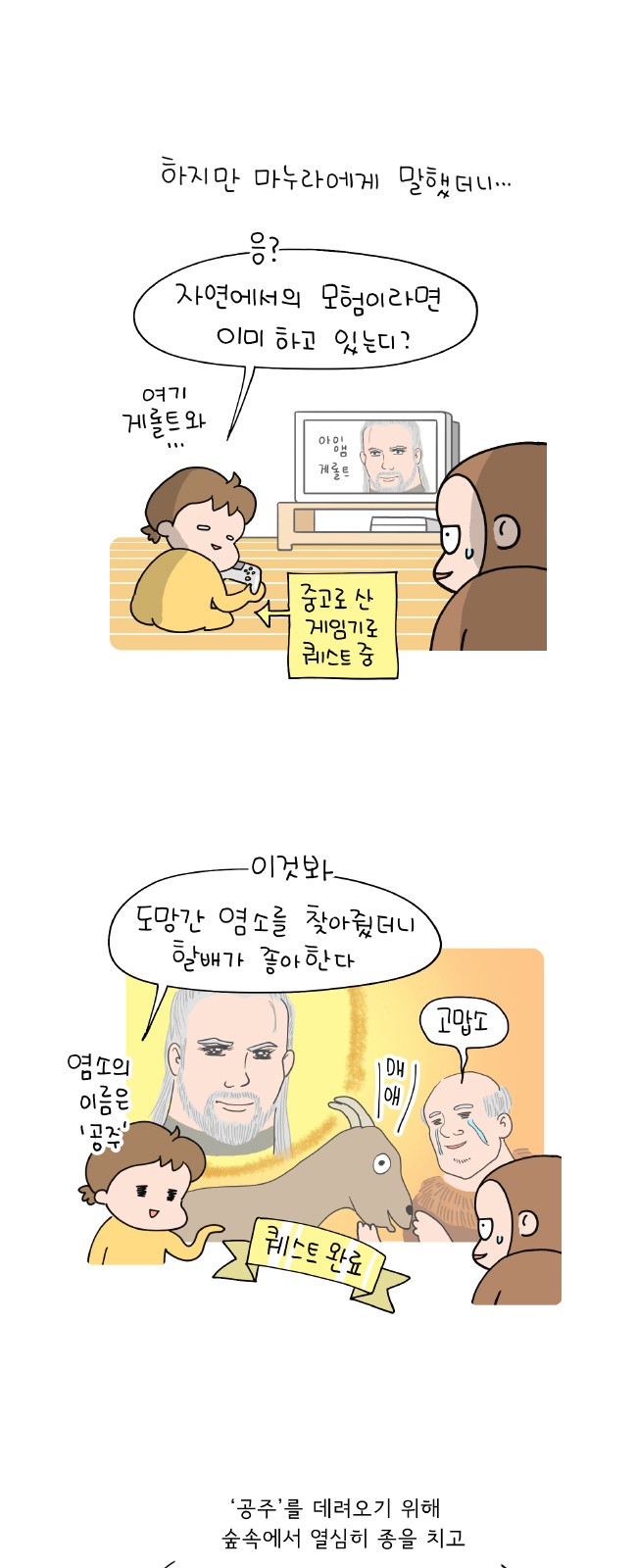 2 페이지