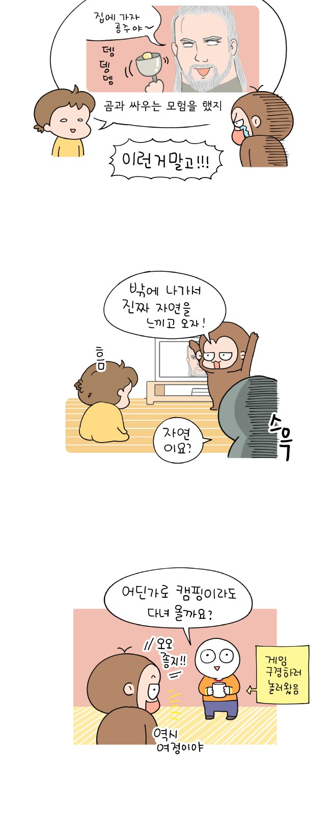 3 페이지