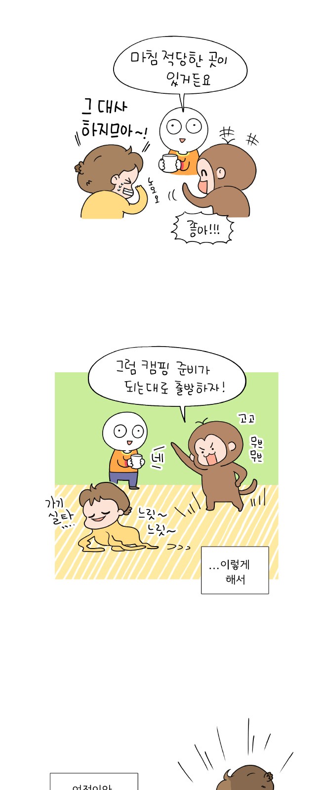 4 페이지