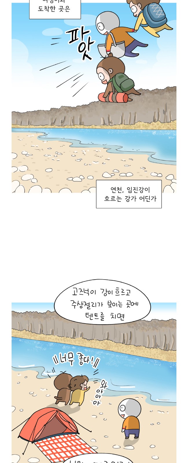 5 페이지