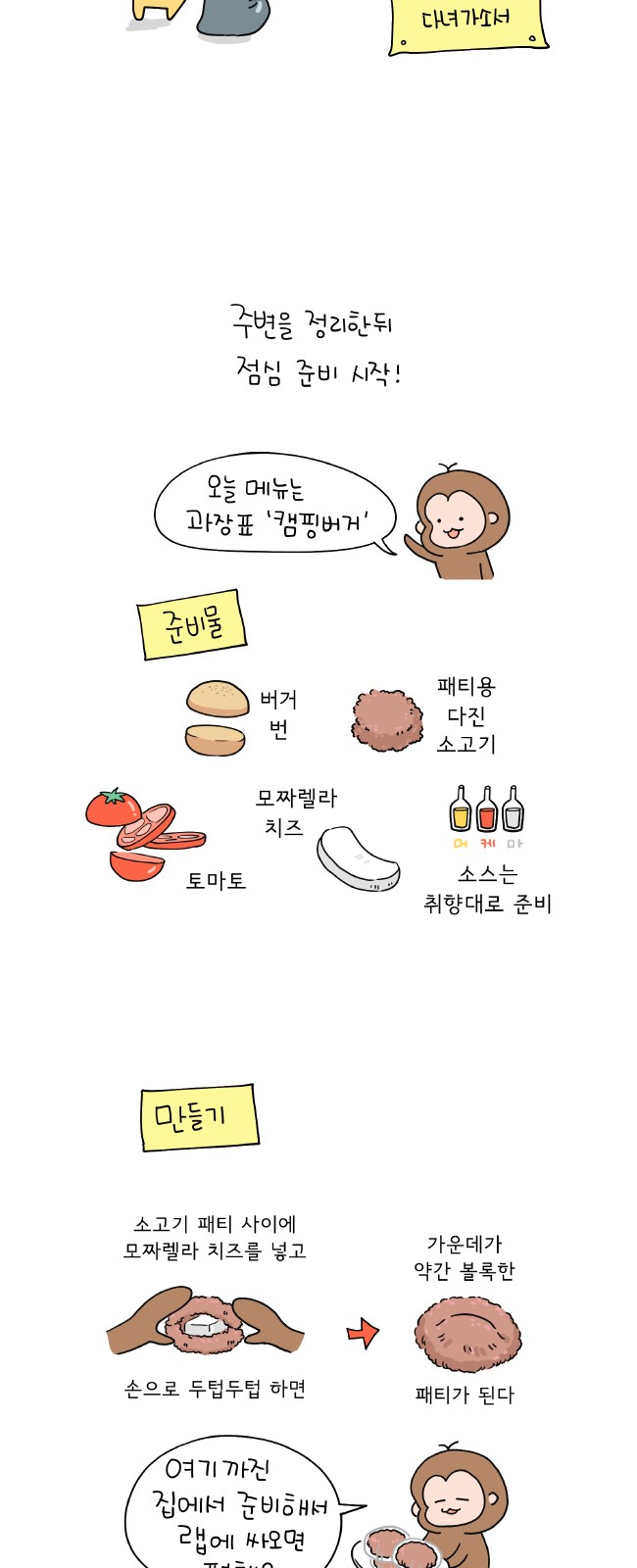 7 페이지