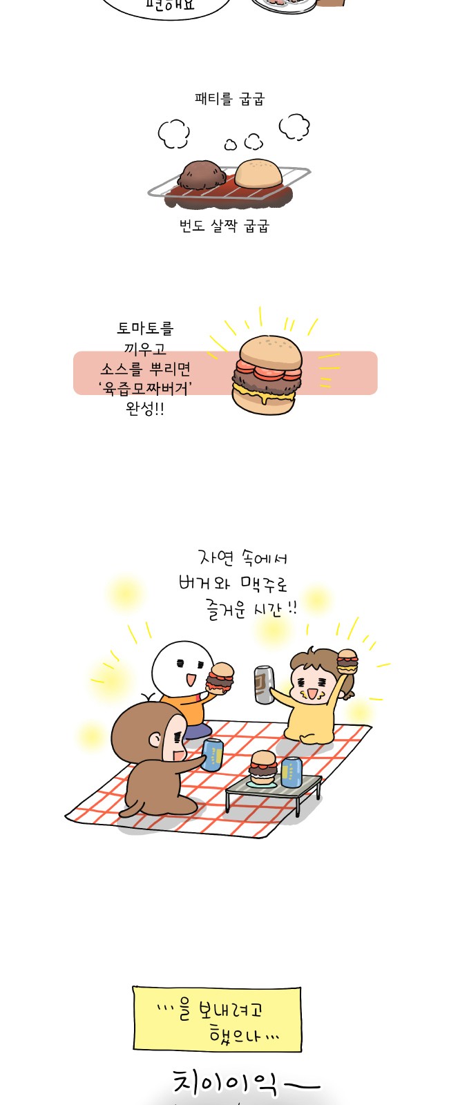 8 페이지
