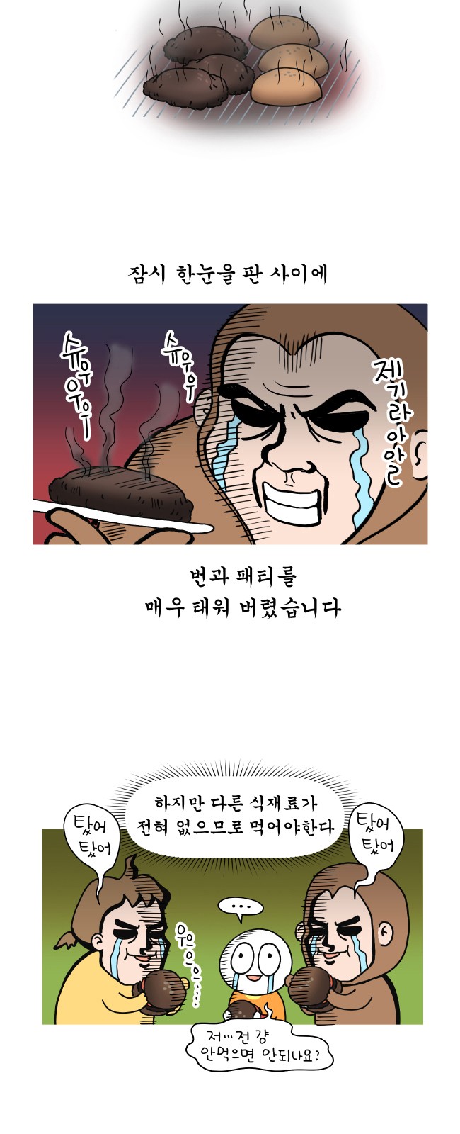 9 페이지