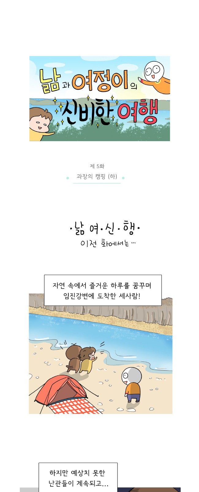 1 페이지