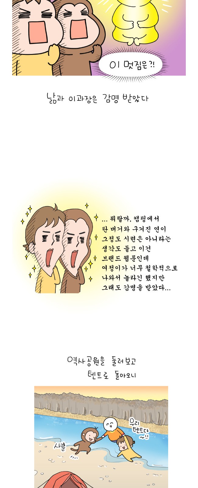 10 페이지