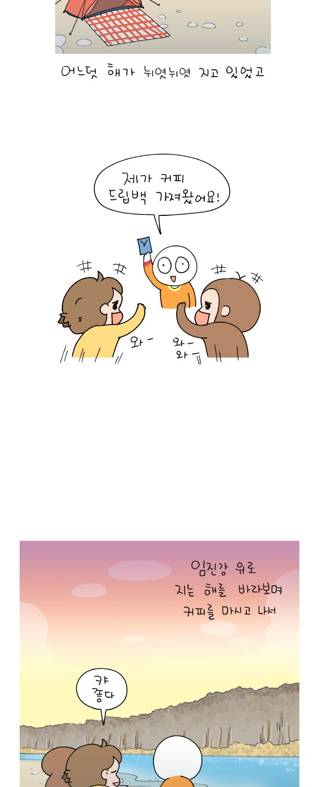 11 페이지