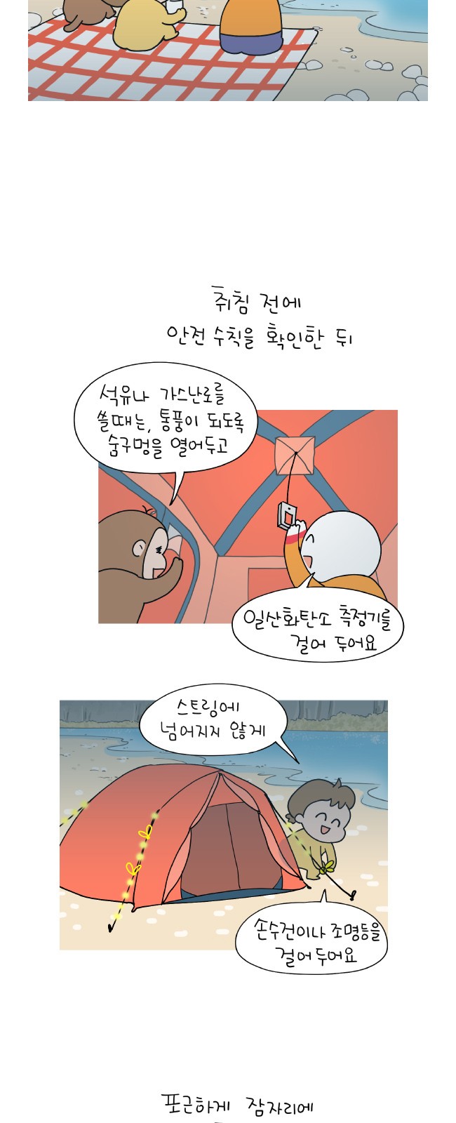 12 페이지