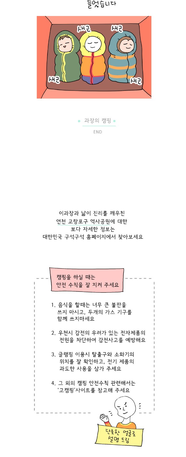 13 페이지