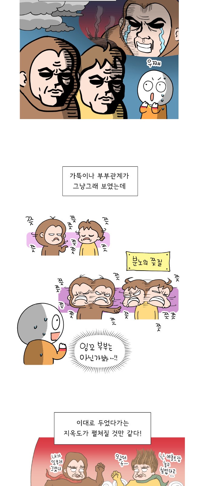 2 페이지