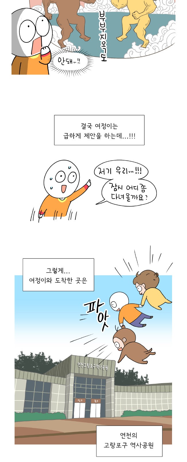 3 페이지